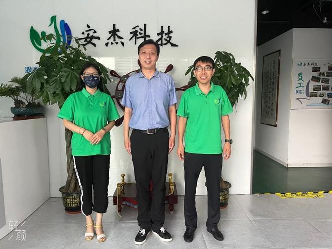 这是对安杰科技在仪器仪表制造和水质监测领域引领作用的肯定