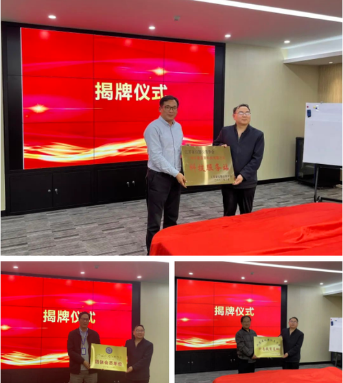 江苏省仪器仪表学会一行莅临霍普斯参观交流