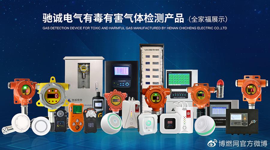产品及系统解决方案提供商,驰诚电气专业从事高,精,尖仪器仪表的研发